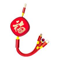 Morton 中国结一拖三伸缩快充数据线定制 1.2米