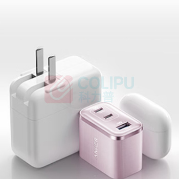 安克 ANKER 三口氮化镓充电头 安心充2C+1U A121A 70W (粉色)
