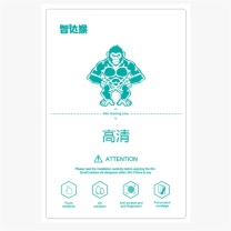智达猴 TPU高清膜 水凝膜 切膜机专用