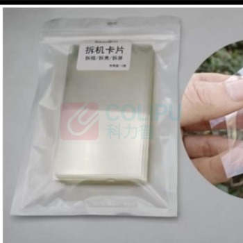 鑫盛 手机拆机PET片 60*100*0.15mm (透明)
