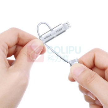 绿联 UGREEN MFi认证苹果安卓数据线三合一 USB-A 2.0 50203 US186 1.5米
