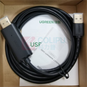绿联 UGREEN USB对拷线 电脑数据对传线 免驱多功能传输连接线 鼠标键盘互联共享线 双USB口对拷线 20233 2米 
