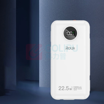 柔刻 22.5W迷你数显快充移动电源 PTA-S10 10000毫安 