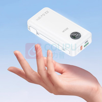 柔刻 22.5W迷你数显快充移动电源 PTA-S10 10000毫安 