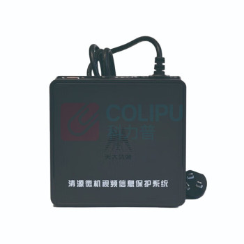 天缘捷成 视频信息泄漏防护器 QY-SH2 VGA接口