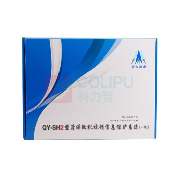 天缘捷成 视频信息泄漏防护器 QY-SH2 VGA接口