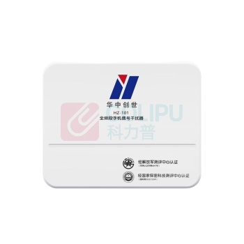 华中创世 信令屏蔽器 全频段移动干扰器(信令款) HZ-101