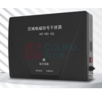 航天润普 电磁信号防护器 HT-103B 6G