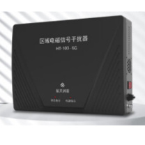 航天润普 电磁信号防护器 HT-103B 6G
