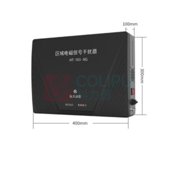 航天润普 电磁信号防护器 HT-103B 6G
