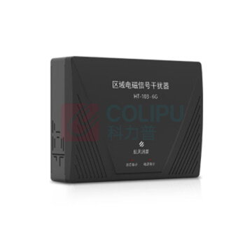 航天润普 电磁信号防护器 HT-103B 6G