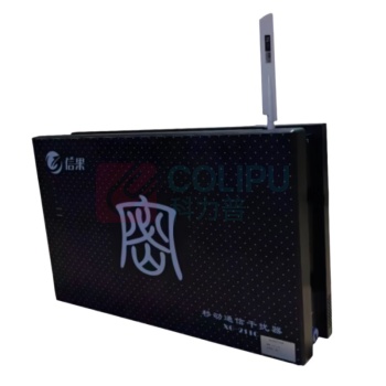 信果 移动通信干扰器 XG-211C 信令级(有国保测报告)