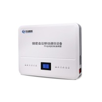 天缘捷成 手机信号屏蔽器 TY-Q12QS(5G) (银色)