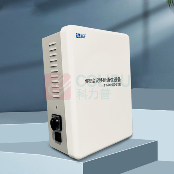 企工 手机信号屏蔽器 TY-D10(5G) (白色)