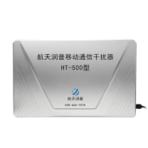 航天润普 信号屏蔽器 HT-500 5G信令级