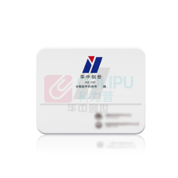 华中创世 全频段手机信号控制器 HZ-101 信令款