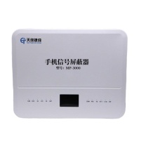 天缘捷成 手机信号屏蔽器 MP-3000