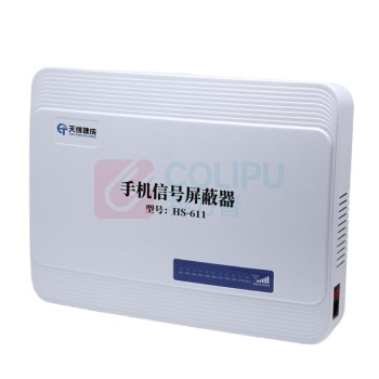 天缘捷成 手机信号屏蔽器 HS-611