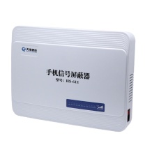 天缘捷成 手机信号屏蔽器 HS-611