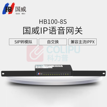 国威 IP语音网关 HB100-8FXS (黑色)