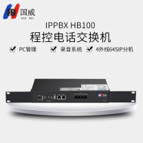国威 网络程控电话交换机 HB100 4外线64SIP分机 (黑色)