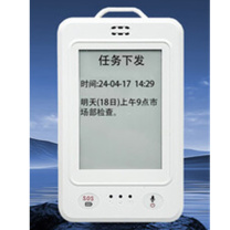 途星查 GPS装置电子工牌 M8 裸机--需要自己配卡