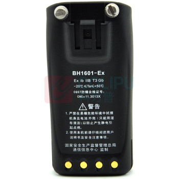 海能达 Hytera 对讲机电池 BH1601ex 容量1600mAh 镍氢 适配对讲机TC700ex
