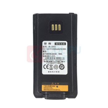 海能达 Hytera 对讲机电池 BL2503 2500mAh 原装锂离子电池 适用于PD700/PD700G/PD700S/PD780/PD780G