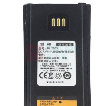 海能达 Hytera 对讲机电池 BL2503 2500mAh 原装锂离子电池 适用于PD700/PD700G/PD700S/PD780/PD780G