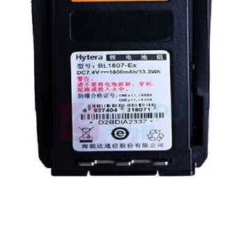 海能达 Hytera 对讲机防爆电池 BL1807-Ex 1800mAh