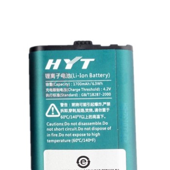海能达 Hytera 对讲机电池 BL1715 1700mAh 适配TC-320
