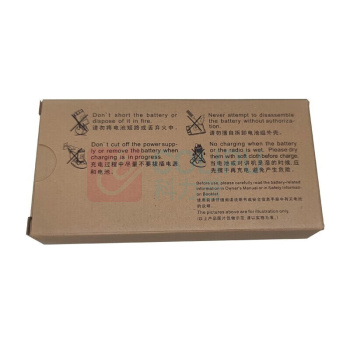 海能达 Hytera 对讲机电池 BL1806 1800mAh