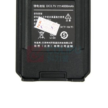 联想 LENOVO 对讲机原装电池 CL229公网对讲机专用 4000mAh