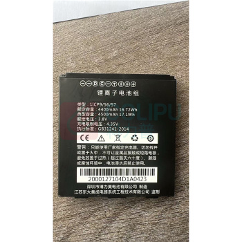 星玮铂 装车手持终端电池板 D702A