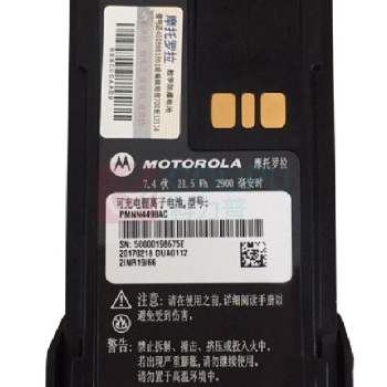 摩托罗拉 MOTOROLA 防爆对讲机锂电池 PMNN4490 2900mAh (黑色) 适配摩托罗拉p6600i/6620i防爆型