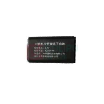 易信 对讲机电池 适用于H17 (黑色)