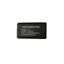 易信 对讲机电池 适用于H17 (黑色)
