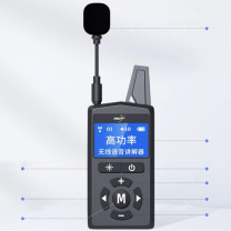 步频 bupin 讲解器 R7