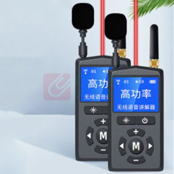 步频 bupin 无线讲解器一对多导游讲解器高端会议工厂参观政企接待团队讲解系统 接收器 R1
