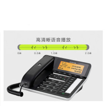 摩托罗拉(Motorola)CT700C录音电话机座机固定电话中文菜单语音报号家用办公黑名单留言答录机(黑色)