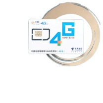 凌云通 对讲机全国通 插卡机 手台 民用 远距离 无线 专业 车队 餐饮 步话机 5000公里不限距 4G 户外 公网