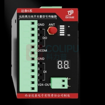 达泰电子 远距离无线发射端 DTD509HJ-T16/16发射端