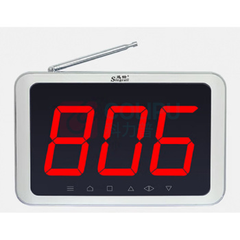 迅铃 无线呼叫器 Singcall APE1200 