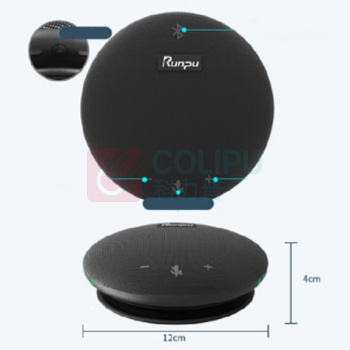 润普 Runpu 全向麦克风360°扬声器 RPM55B 