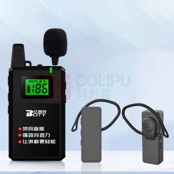 比西特 不入耳耳挂接收器 721R 56mm*26*14mm 