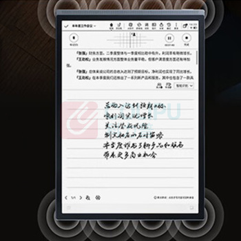 科大讯飞 iFLY TEK 智能办公本 X3 10.65英寸 语音转写电子书阅读器