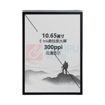 科大讯飞 iFLY TEK 智能办公本 X3 10.65英寸 64GB电子书阅读器