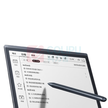 科大讯飞 iFLY TEK 智能办公本 X3 10.65英寸 64GB电子书阅读器
