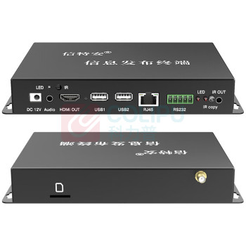 信特安 网络视频播放器 XTA920C 4G+64G