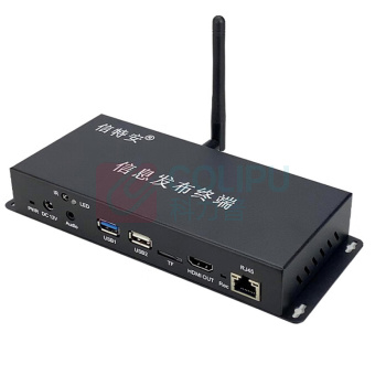 信特安 网络视频播放器 XTA920C 4G+64G